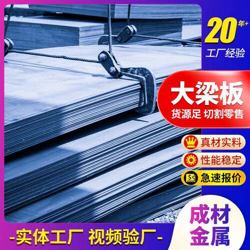 钢酸洗板卷QSTE600TM汽车桥壳结构用强钢QStE650TM定尺开平
