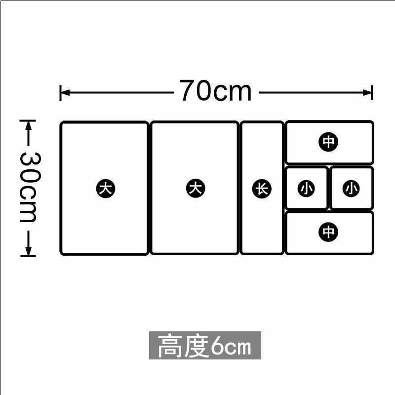 盒透明厨房盒子分隔整理盒套装餐具收纳自由组合化妆塑料抽屉分格