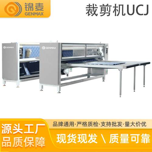 裁剪机CAD排版面膜箱包下料机全自动皮带循环送料四缸六柱裁断机