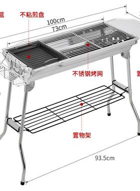 大礼号烧烤炉家用煎烤两用烧烤架串外折叠户式烤肉架野外03豪华版