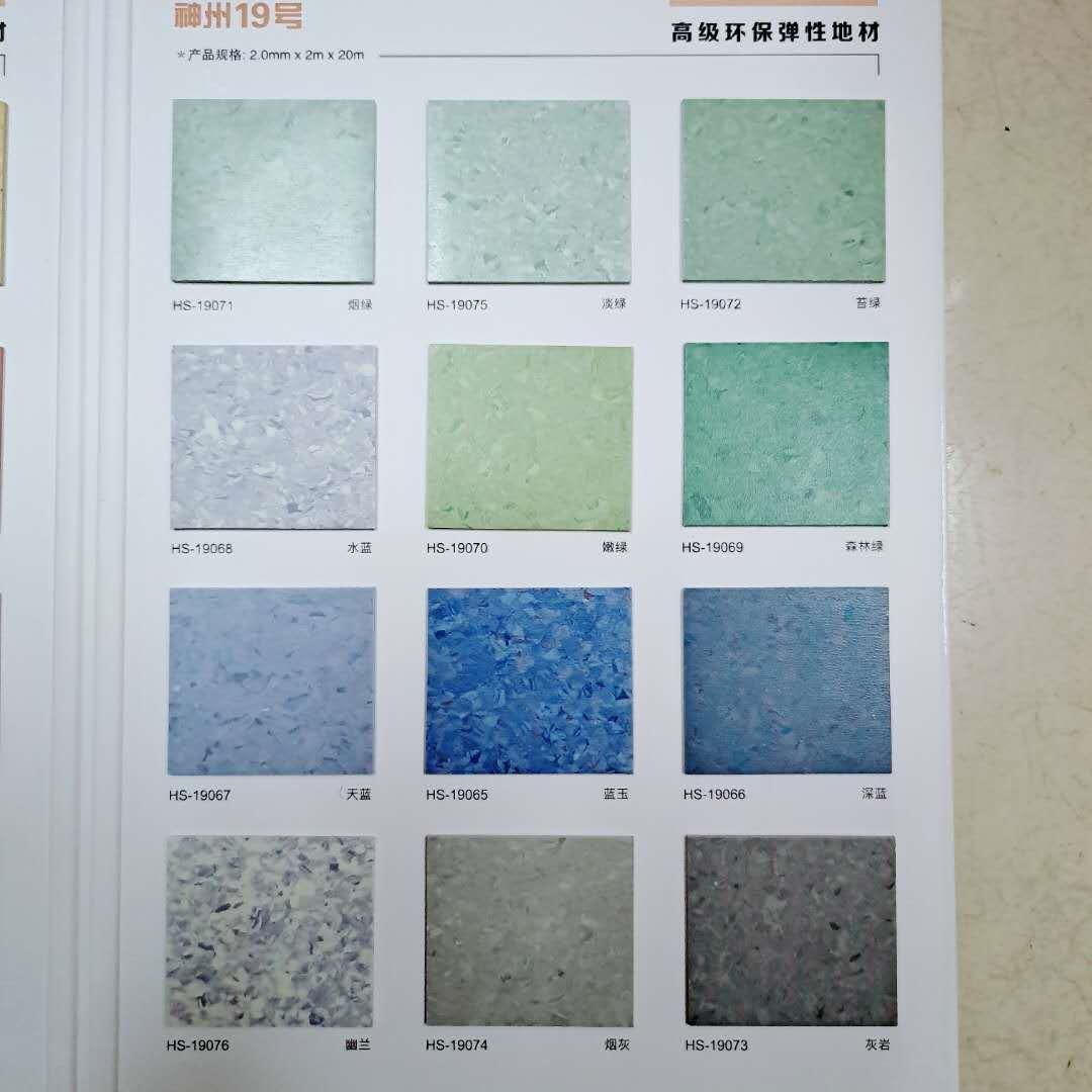 厂家直销PVC塑胶地板革防滑商用办公工程复合地板革健身房地板革