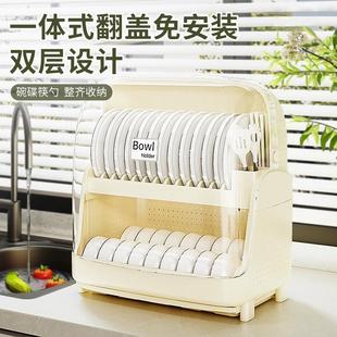 碗筷收纳箱碗碟收纳盒沥水碗架厨房置物架 透明防尘双层台面碗柜装