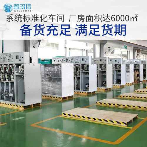 高低压成套配电柜XL-21动力柜配电箱GGD光伏并网开关柜PLC控制柜