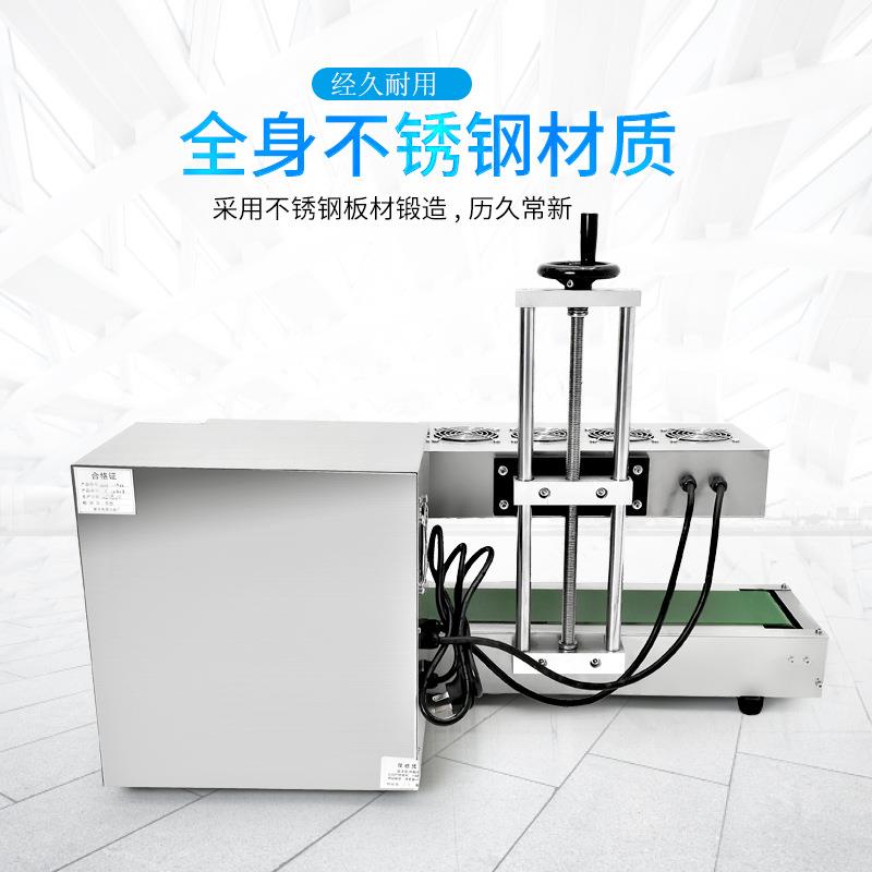 铝箔片封口机全自动连续式电磁感应 瓶口铝箔片封口机 铝箔封口机