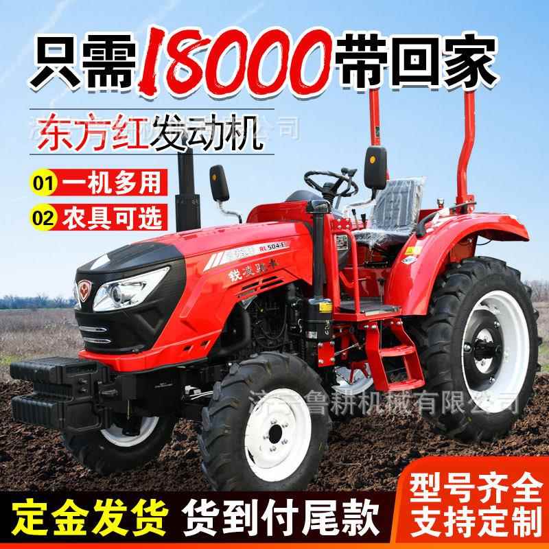 东方红1204四缸农用拖拉机YTOLX954大桥动力强劲出口版雷沃拖拉机