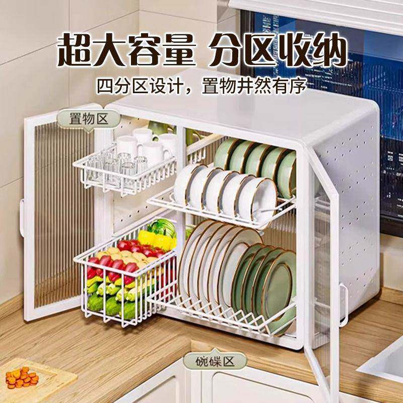 碗碟收纳架厨房家餐具双层用沥防水碗筷尘收盒纳多功能置物LK-SY
