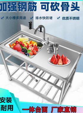 厨房不锈钢水简切槽碗带支架打荷台7540洗盆洗菜池洗涤槽果台盆现