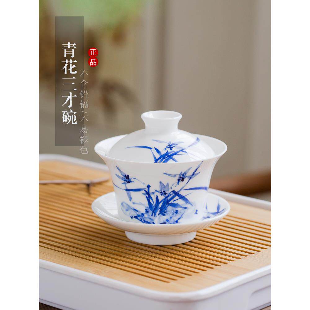 景德镇手绘青花瓷盖碗茶杯单瓷大三彩碗功夫茶具茶碗