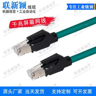 ProfiNet网线EtherCat屏蔽工业以太千兆网线8芯伺服PN通讯线缆