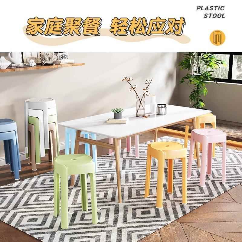 加塑料凳子用凳现见详情代简约厚高脚凳客厅可叠家放可叠摞餐圆桌