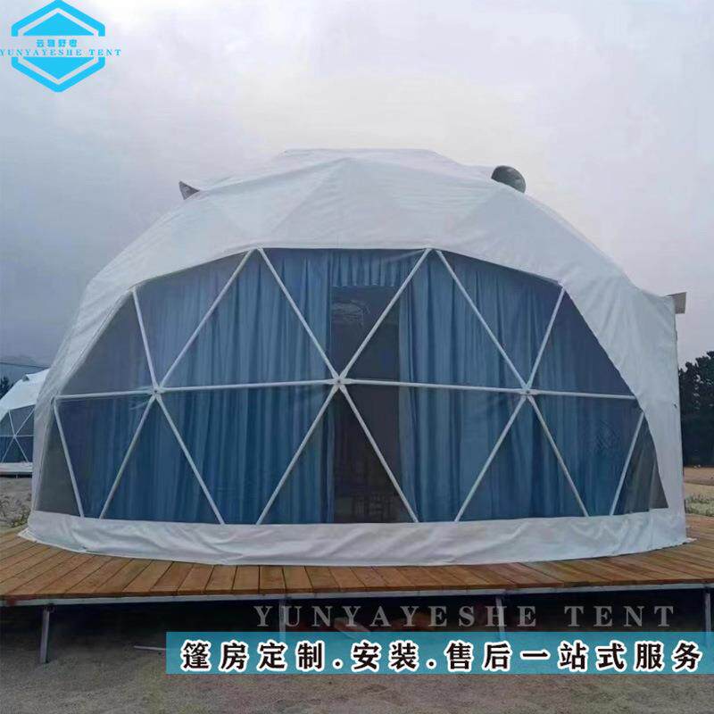 6米直径星空帐篷现代简约多功能户外帐篷酒店球形篷房eventtent