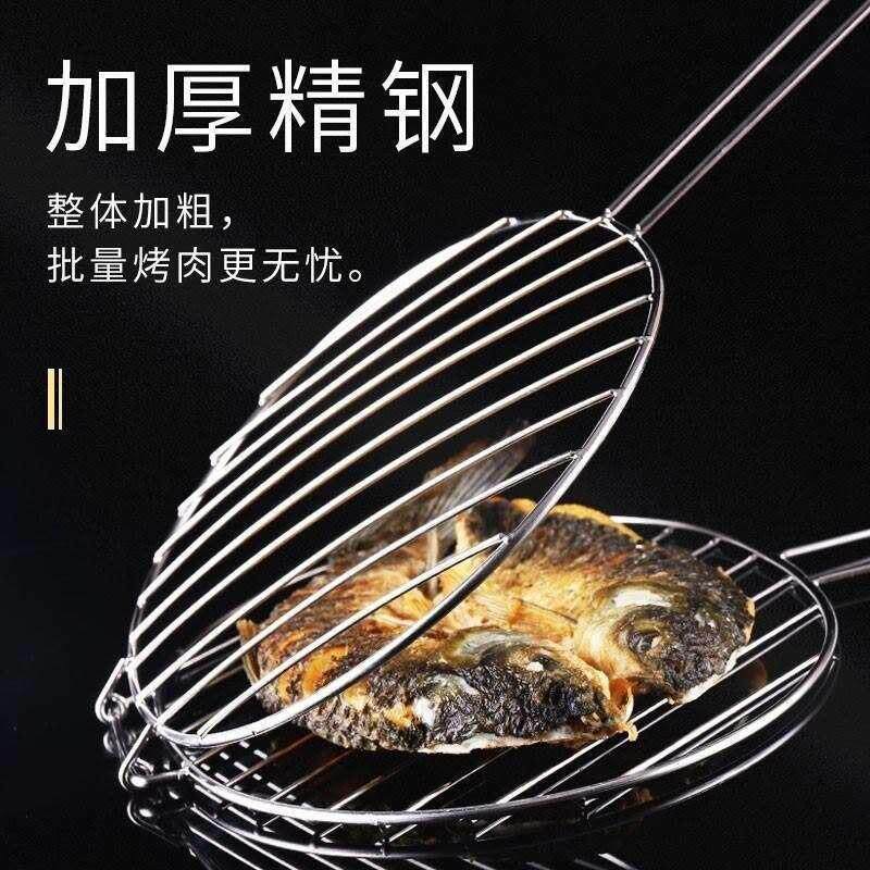 不家锈钢烤鱼夹网格烧网面带把手烧烤网夹不子锈钢烤XX850599鱼夹