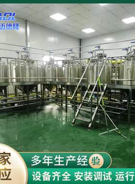 高校酒酿教学实验设备简单直啤观酒酿OUA造全过程自酿教学啤酒设