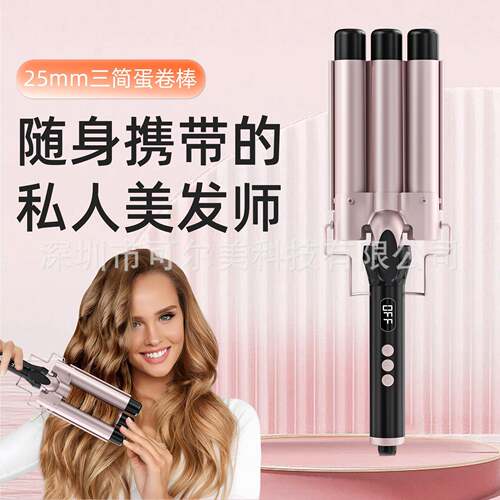 32mm蛋卷头卷发棒蛋蛋卷羊毛卷卷发神器懒人水波纹波浪大卷夹板