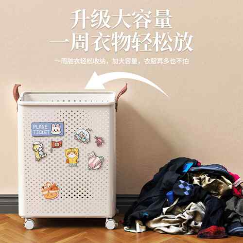 脏衣篓可折叠家用化妆室浴室高颜值大容量洗衣篮子脏衣篮推车收纳
