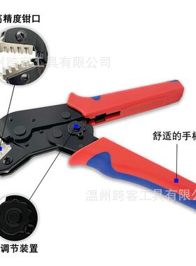 压线钳多/钳口线钳工MXF具箱（5680B/2C/06WF/-603H/254B/2549B）