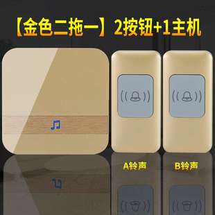 一拖二房间 门铃无线防水一二拖一距离遥控呼叫器门玲家用免安装