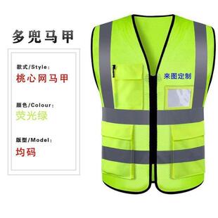 光安全背心施工反卫交通透气建筑夜骑631行环反光衣间马甲印logo