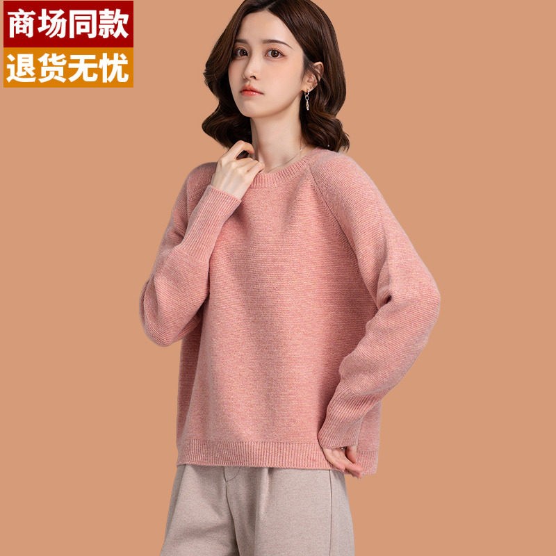 慵懒风打底女士羊毛衫2025新款洋气时尚减年宽松低领毛衣秋冬外穿