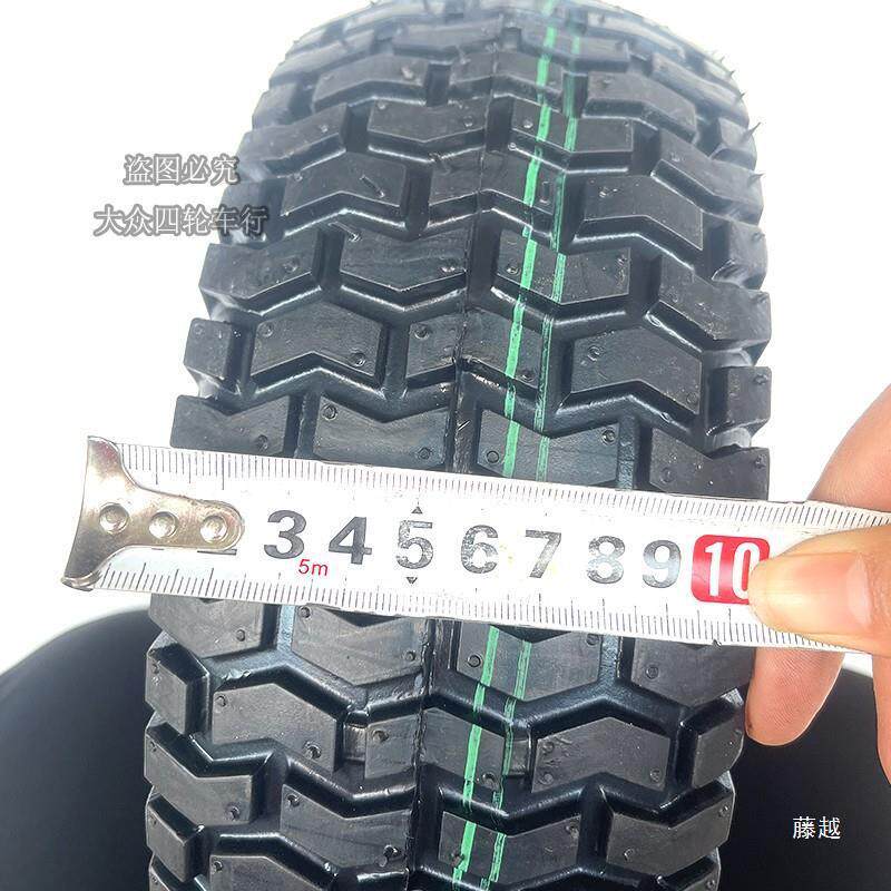 四轮电动卡丁车13X5.00-6寸145/70-6寸公路越野轮胎前轴承轮毂