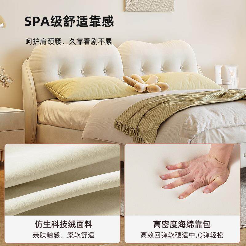 吉与法式奶油风公主布艺床现代简约主卧少女轻奢网红双人云朵婚床