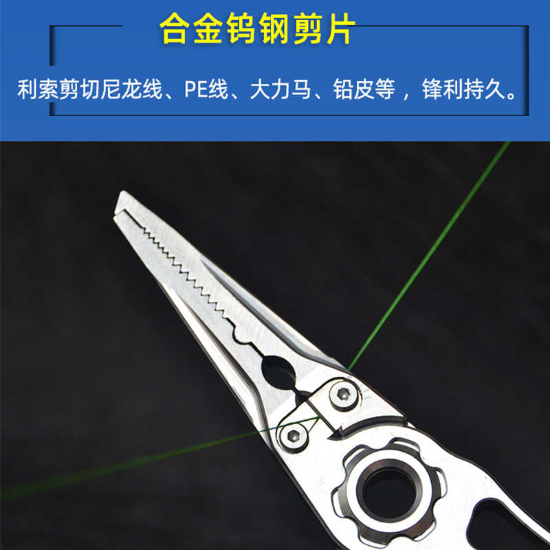 全钢一体化户外垂钓高精度新款路亚钳控鱼器金属质感带卡扣钓鱼钳