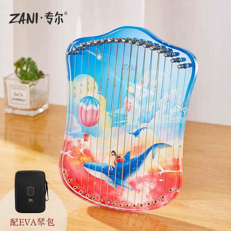 正品ZANI正手品指弹琴17音卡林弦巴琴1音水晶拇指琴312音女生自学