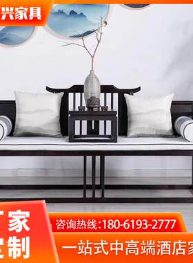 新中式实木卡座靠墙咖啡西餐厅火锅店餐馆酒店商用沙发可定 制