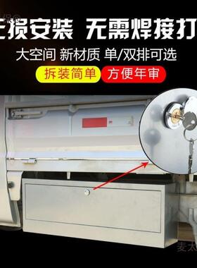 JFX五菱荣新卡小垒卡工具箱光改装车载收纳箱货车工箱具超大工具