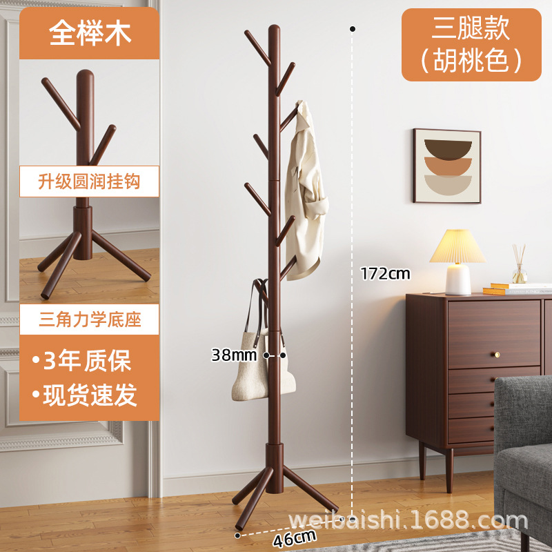 衣帽架衣架衣架落地卧室组合衣架