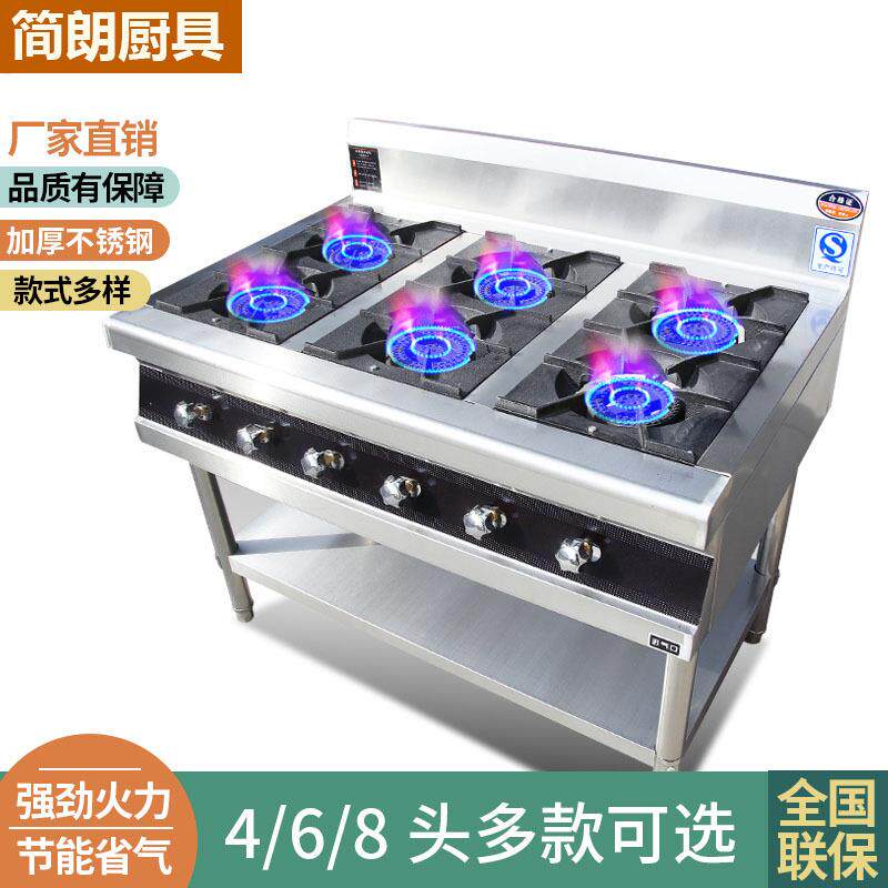 韩式煲仔炉砂锅灶商用四六八多头眼煤气天然气黄焖鸡米饭专用猛火