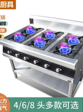 韩式煲仔炉砂锅灶商用四六八多头眼煤气天然气黄焖鸡米饭专用猛火