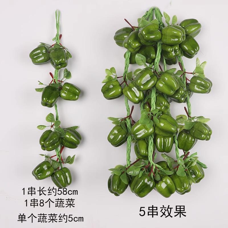 装饰品仿真蔬菜蔬菜水果仿真果蔬