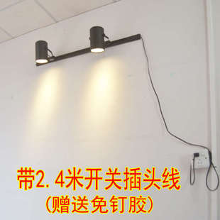 带插头轨道灯插座式导轨射灯免布线可串联2 3头免安装胶粘式筒灯