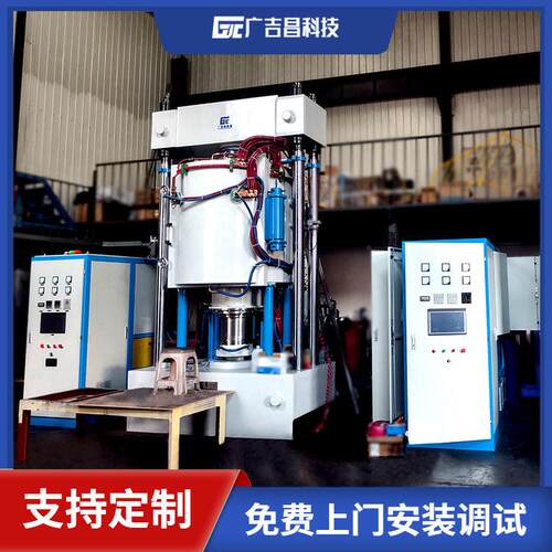 广吉昌科技供应 向加压真空热压烧结炉 陶瓷复合材料感应加热压