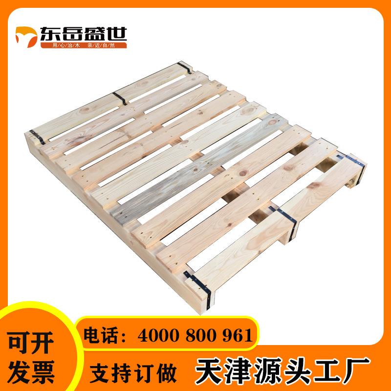 厂家供应天津河北北京发货松木杨木托盘量大从优