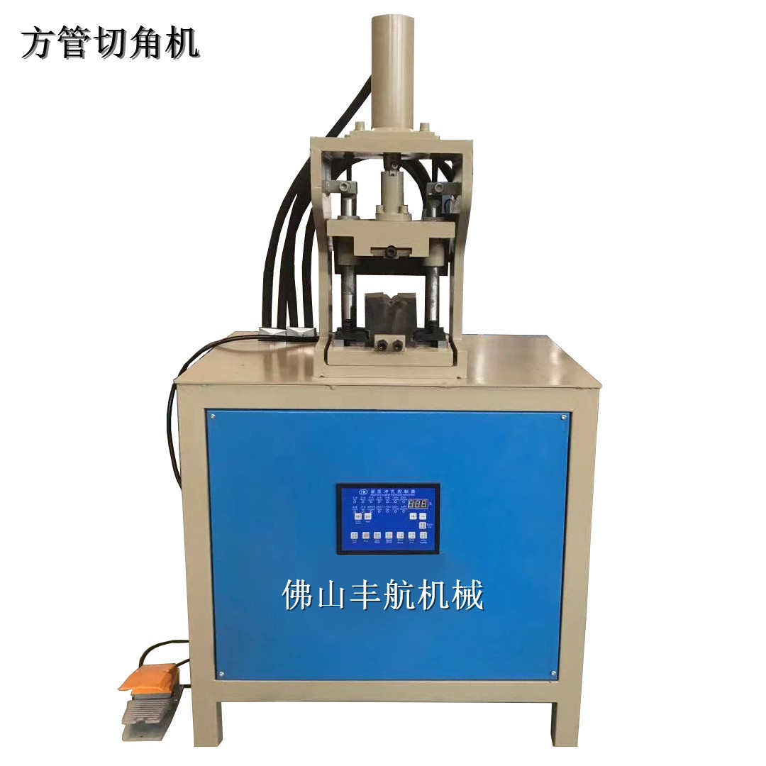 新款方管45度冲角机 铁管折角90度设备 方管切角机 不锈钢倒角机