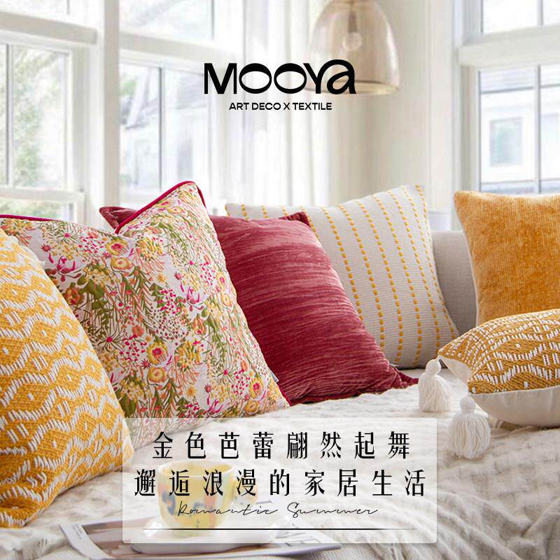MOOYA金色芭蕾 法式轻奢红色抱枕高级复古黄色靠枕套沙发客厅靠垫