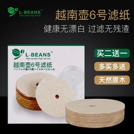 L-BEANS 越南壶滤纸咖啡壶滤纸越南咖啡壶滤纸无漂白滤纸送一