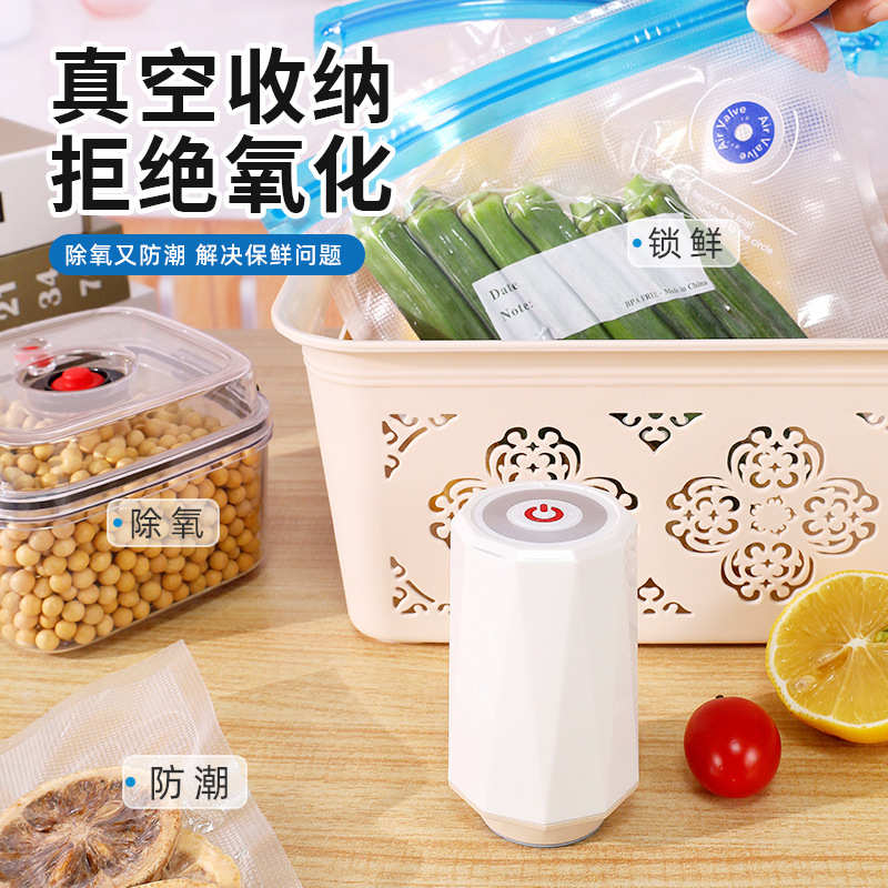 梅森通用真空电动泵手持食物压缩家用抽封口机气泵抽袋真空专用罐