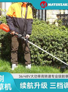 充电式锂电割草机家用除草机多功能便携园林修剪工具无线打草机
