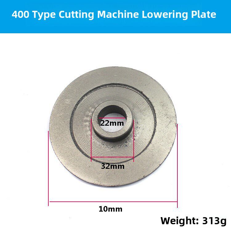 400钢机配件砂轮夹板切割机主轴传动轴工业切割机锯片压板