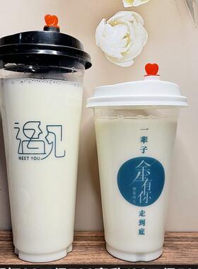 遇见PP杯90口径一次性奶茶吸塑杯500700毫升高透冷饮果汁饮料塑杯
