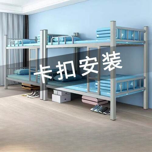 下铺铁床上员工宿舍高低床双安层成人工XZI地学生艺铁床单人简易