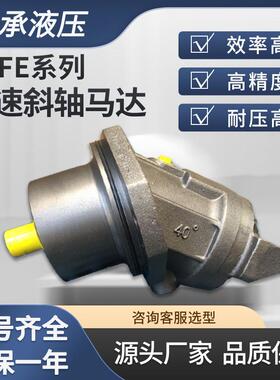 工厂直供 高速马达SMA2FE W6.1新款液压马达行走马达