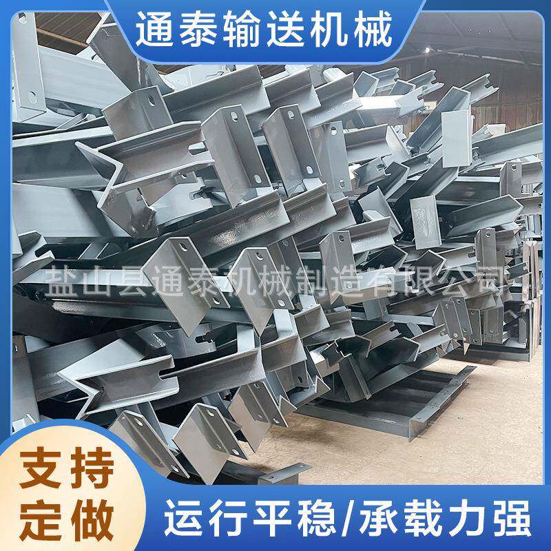 DTIIA型皮带输送机摩擦上下调心托辊支架锥形上下调心托辊支架