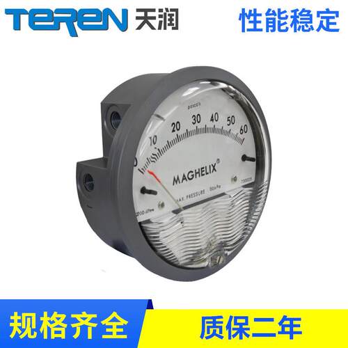 C2000 指针式压差表