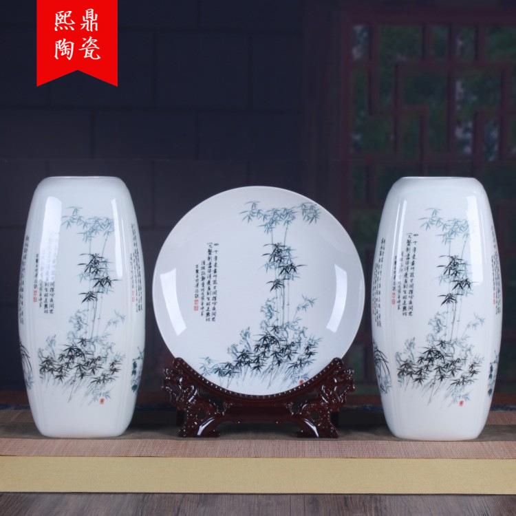 陶瓷花瓶摆件粉彩梅兰竹菊三件套中式花瓶花插家居田园装饰品