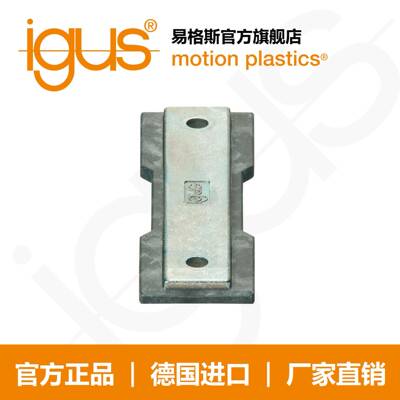 易格斯drylin N 直线滑动轴承导向滑块，安装尺寸 27