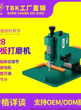 928智能芯片打磨机手机主板硬盘CPU打磨维修屏幕IC打磨机工厂